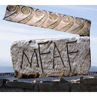 MFAF - Međunarodni festival arheološkog filma / International Archaeology Film Festival logo