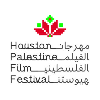 Houston Palestine Film Festival logo