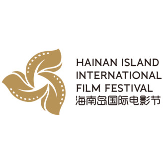 Hainan Island International Film Festival logo