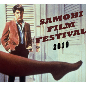 SAMOHI Film Festival (Student Films) logo