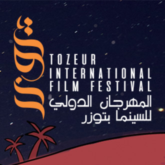 Tozeur International Film Festival-TOIFF logo
