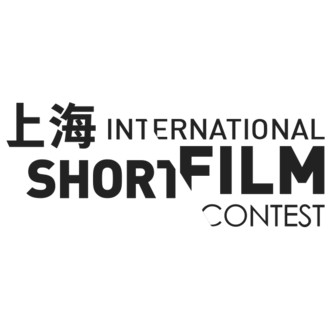 Shanghai International Short Film Contest logo