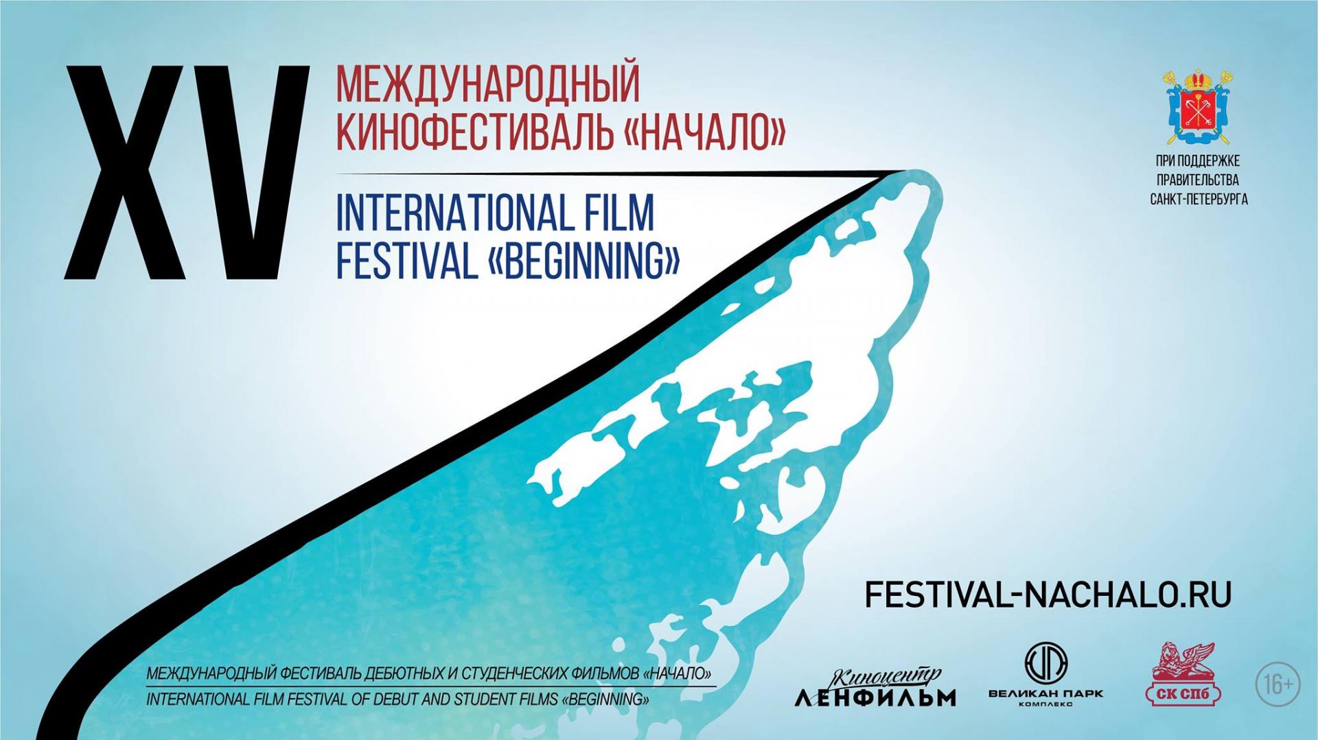 Festival poster image