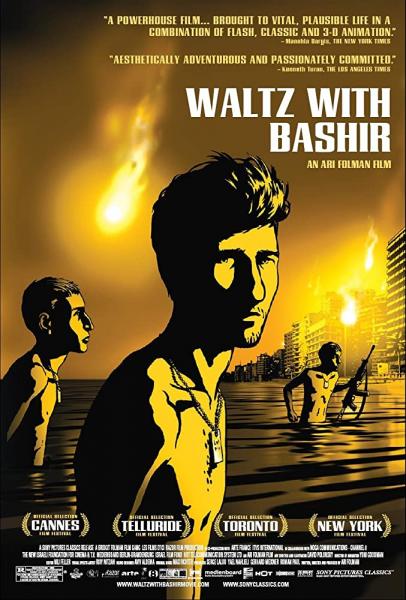 Waltz with Bashir logo