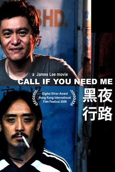 Call If You Need Me logo
