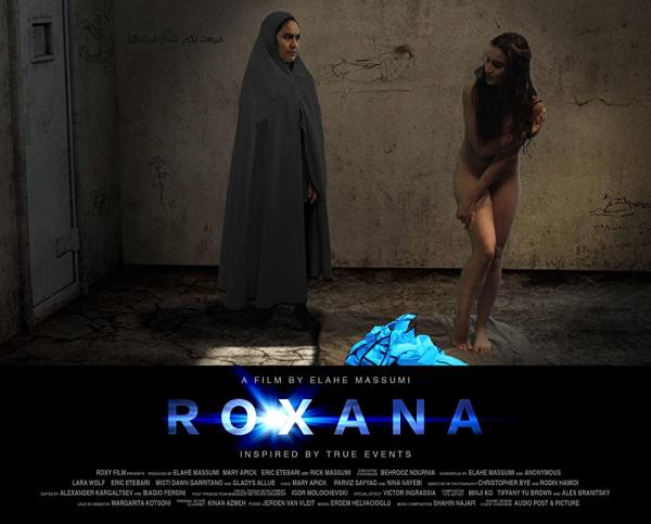 Roxana logo