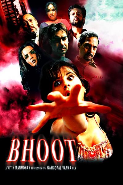 Bhoot logo