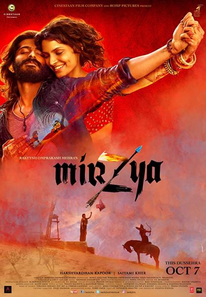 Mirzya logo