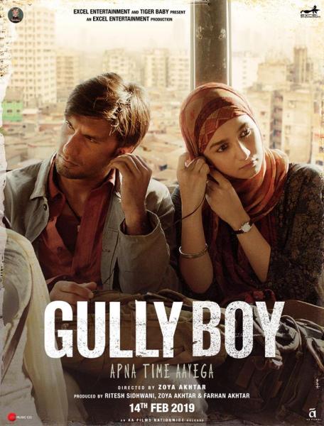 Gully Boy logo