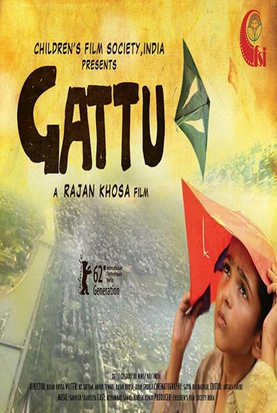 Gattu logo