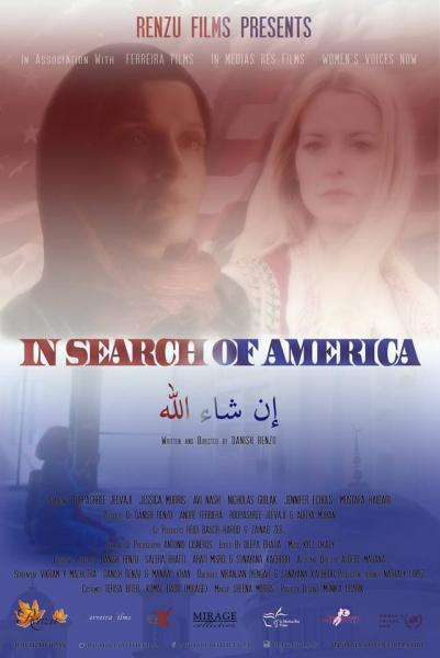 In Search of America, Inshallah logo