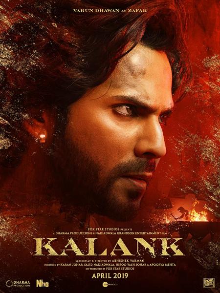 Kalank logo