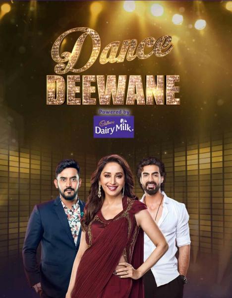 Dance Deewane logo