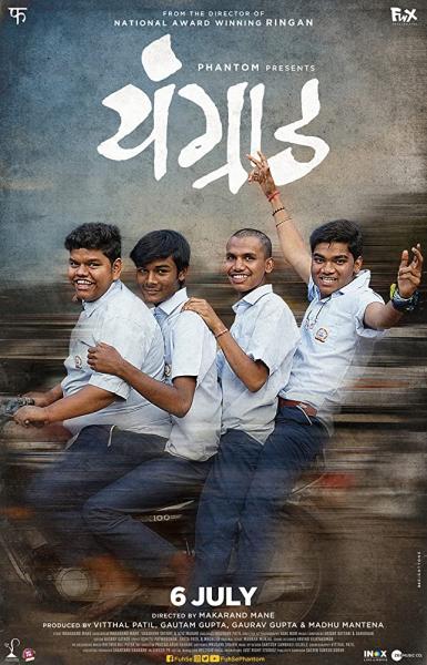 Movie poster image