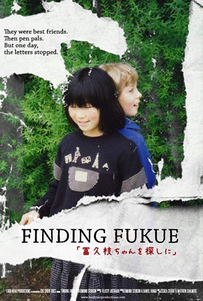 Finding Fukue logo