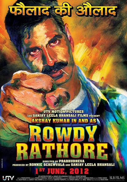 Rowdy Rathore logo