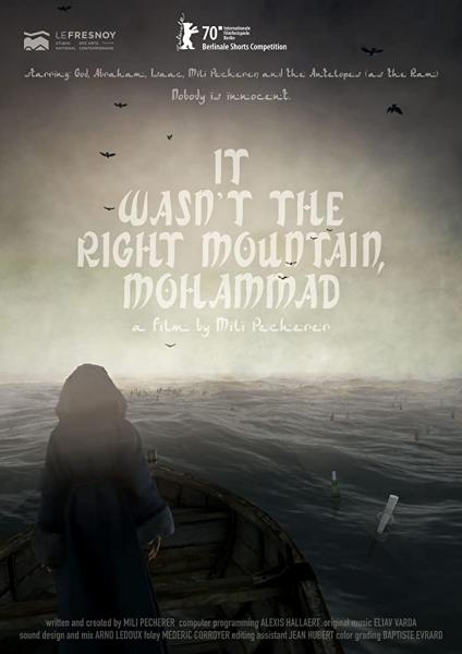 It Wasn't the Right Mountain, Mohammad logo
