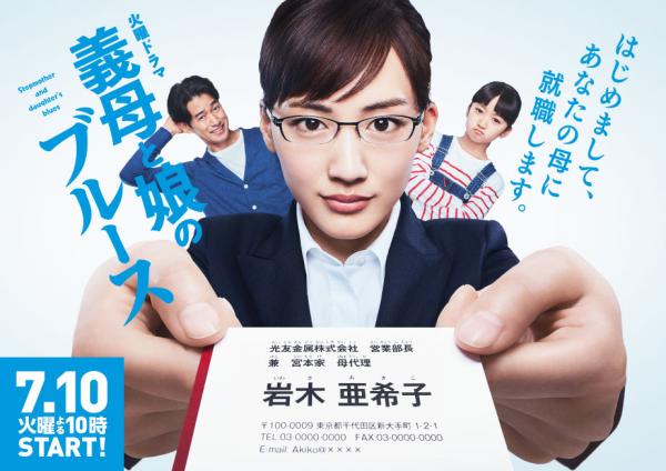 Movie poster image
