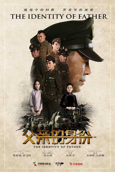 Movie poster image