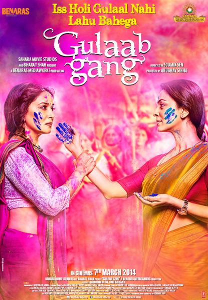 Gulaab Gang logo