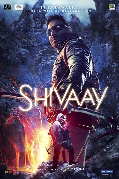 Shivaay logo
