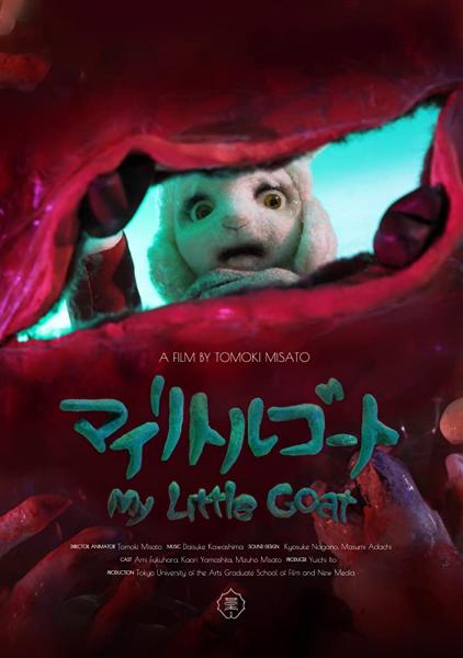Movie poster image