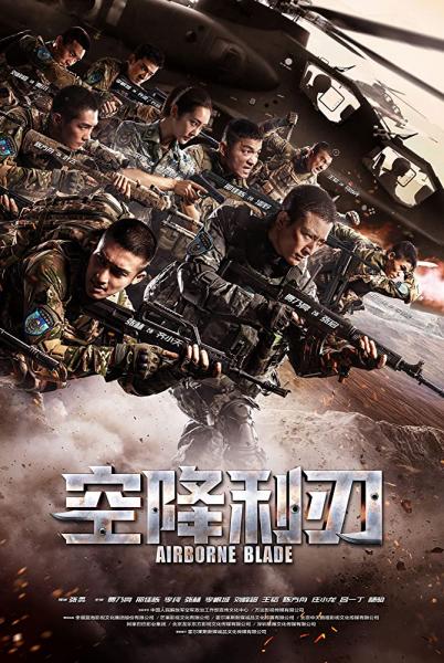 Movie poster image