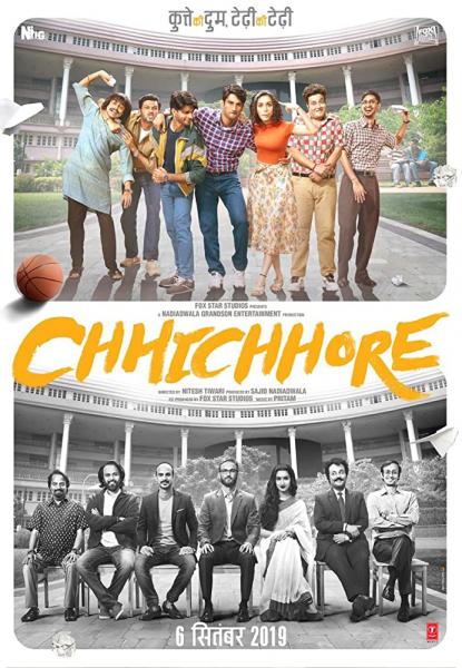 Chhichhore logo