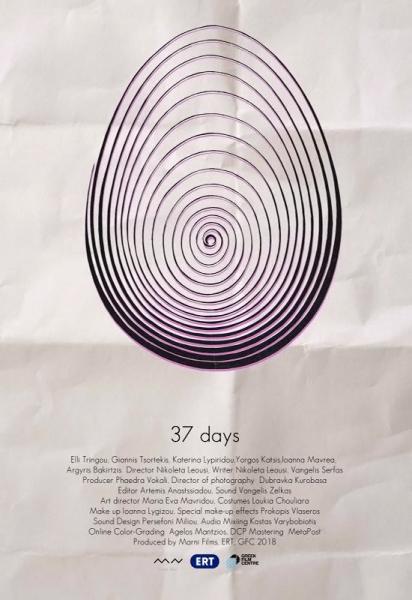 Movie poster image