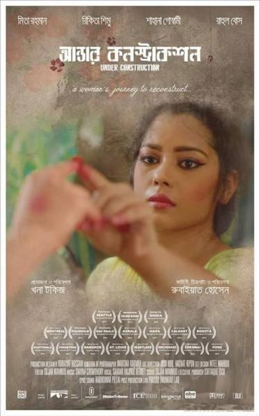 Movie poster image
