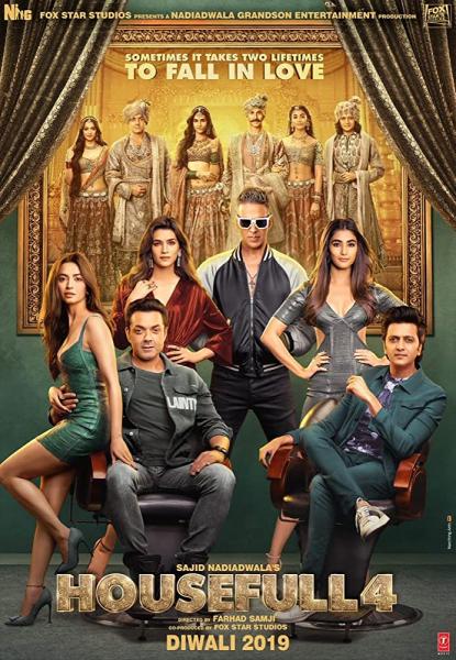 Housefull 4 logo