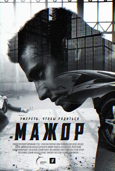 Movie poster image