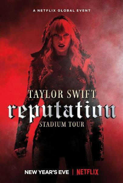 Taylor Swift: Reputation Stadium Tour logo