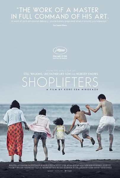 Shoplifters logo