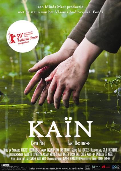 Kaïn logo