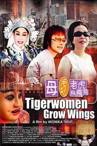 Tigerwomen Grow Wings logo