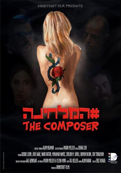 Movie poster image