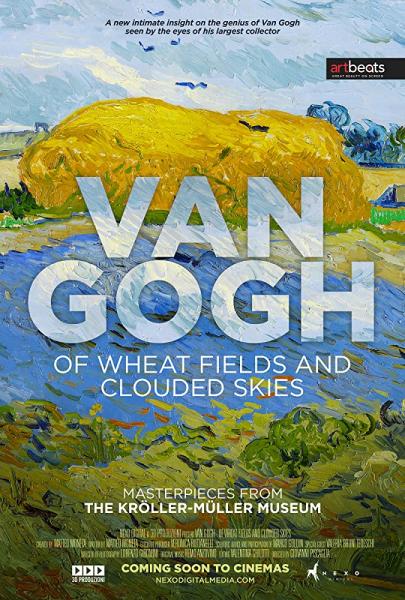 Van Gogh: Of Wheat Fields and Clouded Skies logo