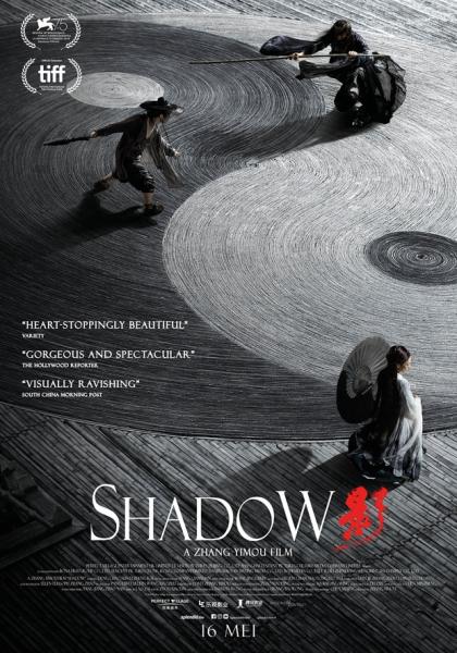 Shadow logo