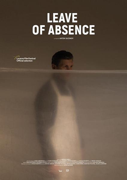 Leave of Absence logo