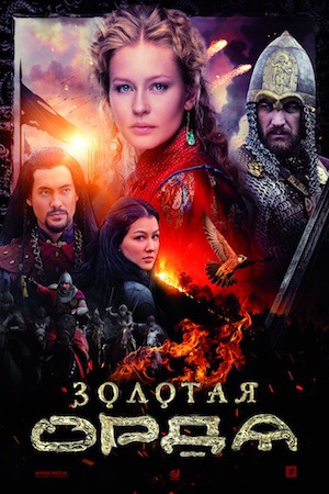 Movie poster image