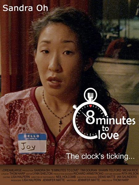 8 Minutes to Love logo