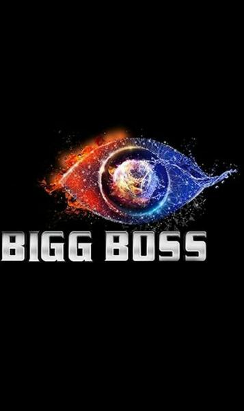 Bigg Boss logo