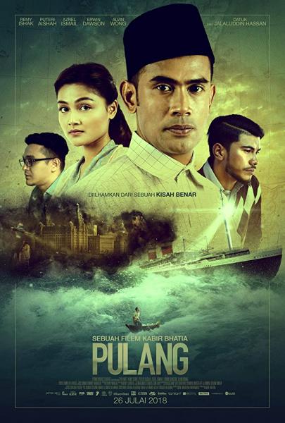 Movie poster image