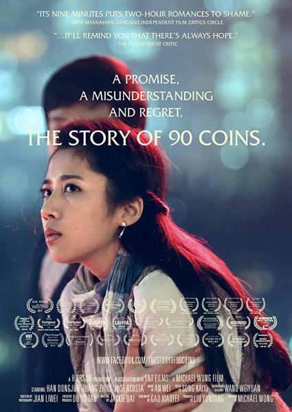 The Story of 90 Coins logo