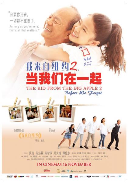 Movie poster image