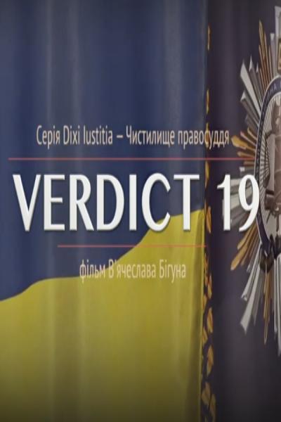 Verdict 19 logo