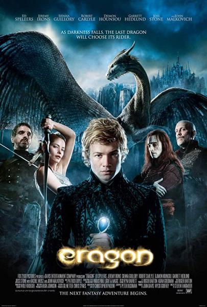 Eragon logo