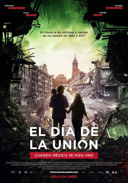 El día de la unión logo