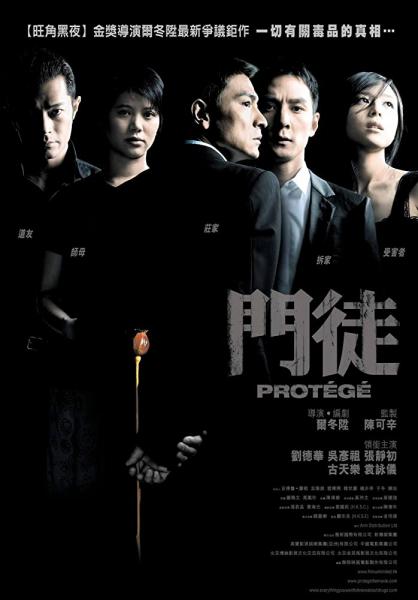Movie poster image